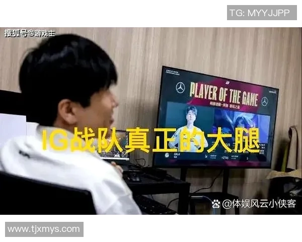 世界大师赛特别报道IG战队在S15赛季的拼搏历程与荣耀瞬间