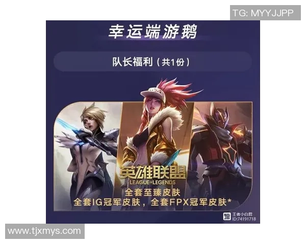 电竞实时数据更新王者荣耀耐力排行榜TOP10FPX战队稳居第一