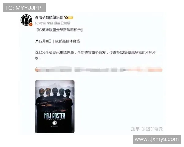 英雄联盟评论IG战队快攻策略的成功与失败分析 英雄联盟评论IG战队快攻策略的成功与失败分析