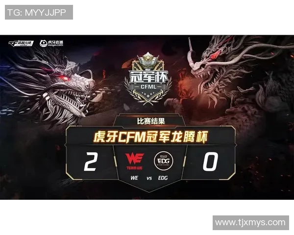 电竞实时数据挑战者杯分析WE战队技术表现与战术执行能力 电竞实时数据挑战者杯分析WE战队技术表现与战术执行能力
