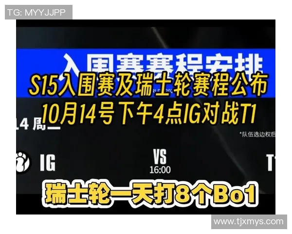 esports数据S15LOL赛事回顾IG战队辉煌历程与突破成就的全景记录 esports数据S15LOL赛事回顾IG战队辉煌历程与突破成就的全景记录