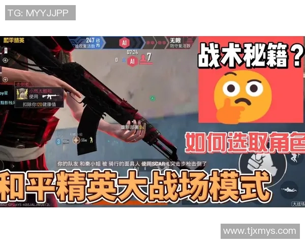 esports最新数据S15LOL赛事中TES战队区域防守体系与和平精英战术的深度解析