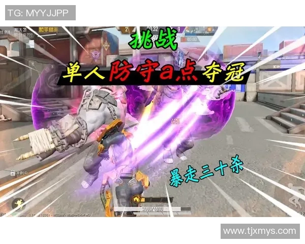 esports最新数据和平精英战术IG区域防守体系解析与实战应用技巧分享